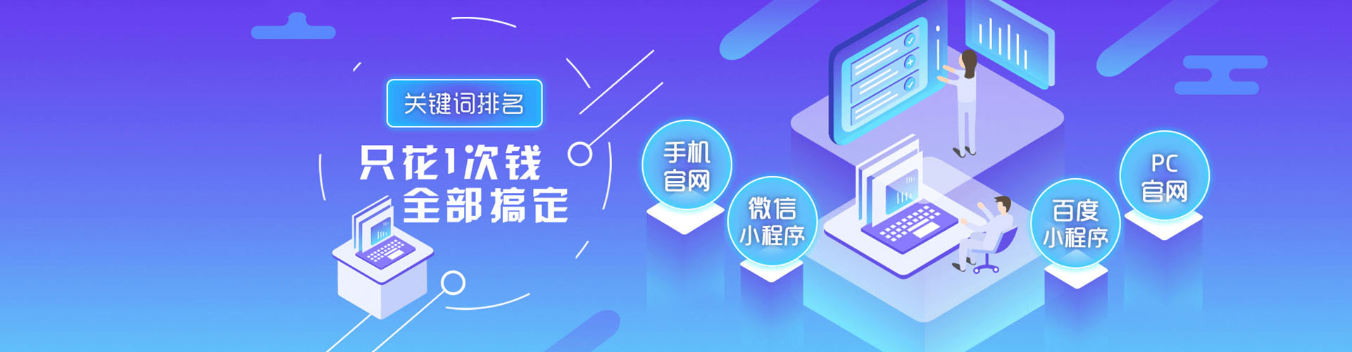东风信息流优化师