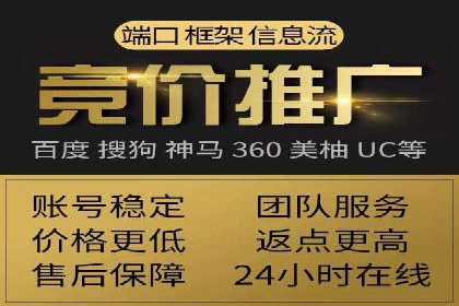 百度推广技巧：如何快速提升排名